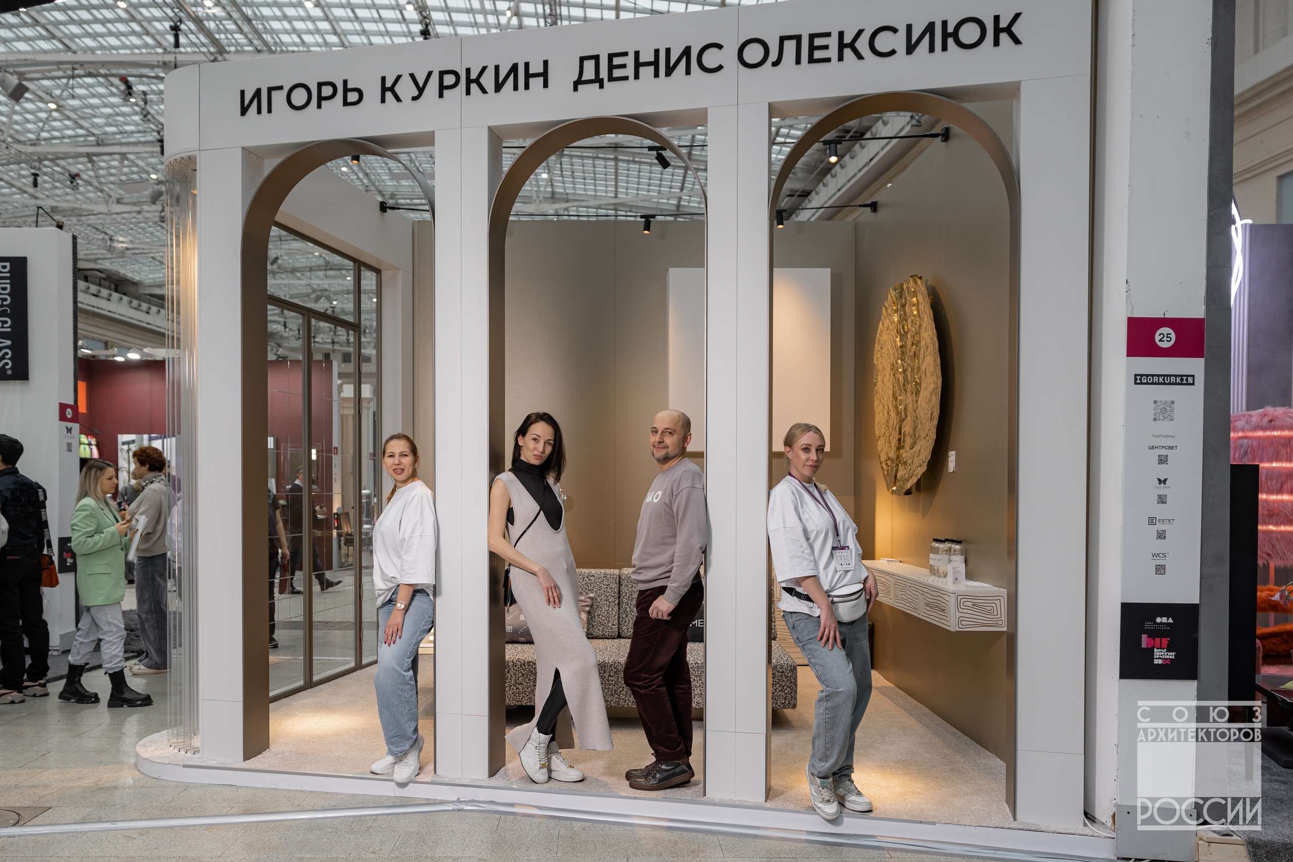 Опубликовано расписание программы архитектурного фестиваля «ЛУЧШИЙ ...