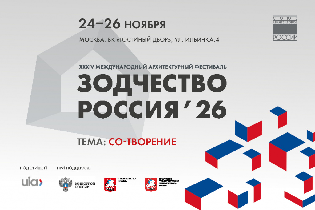 для сайтов.jpg
